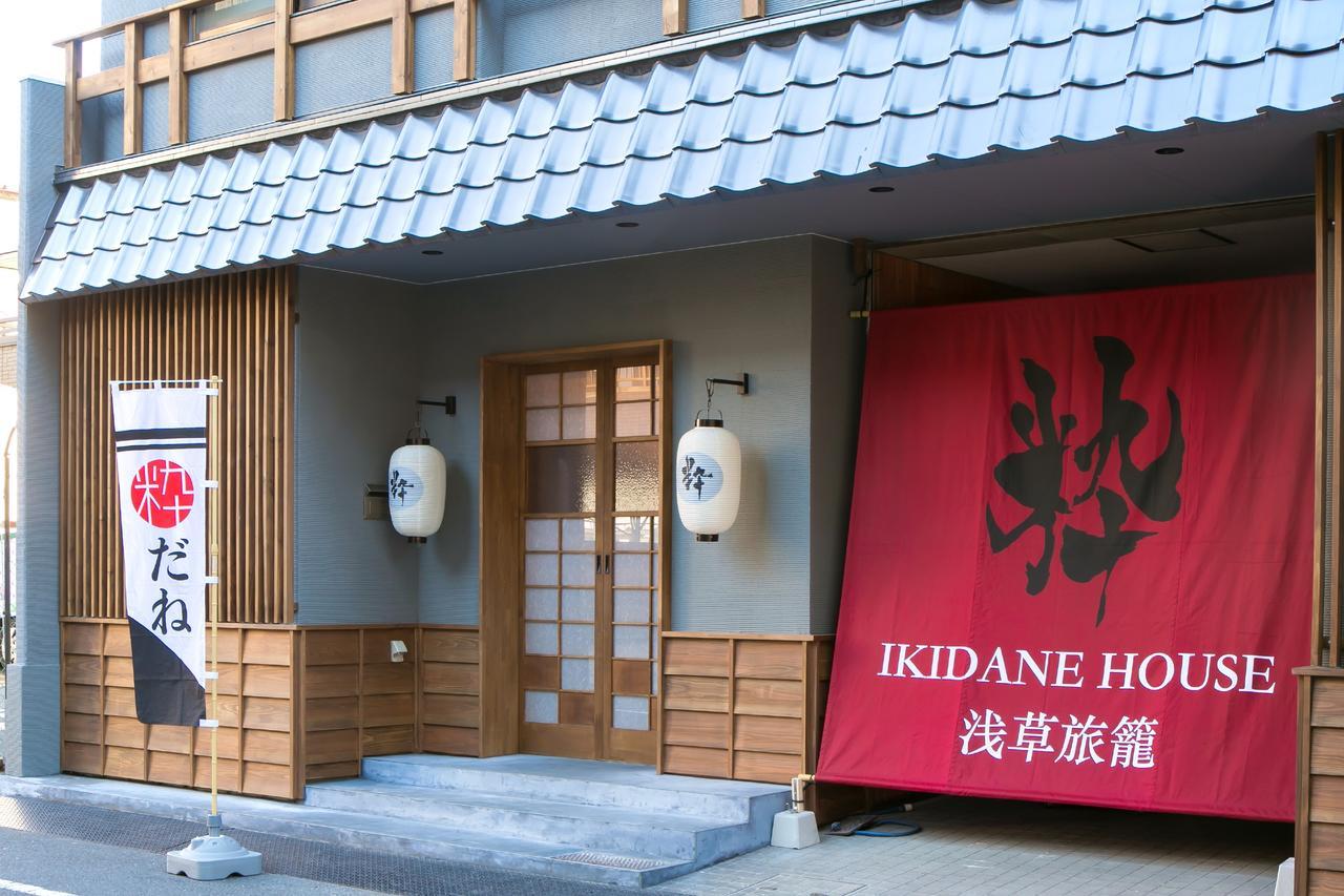 Ikidane House Asakusa Hatago Токио Экстерьер фото